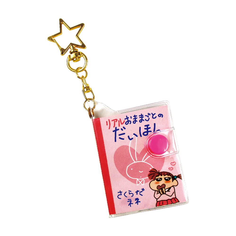 Amazon.co.jp: ティーズファクトリー クレヨンしんちゃん ミニノート