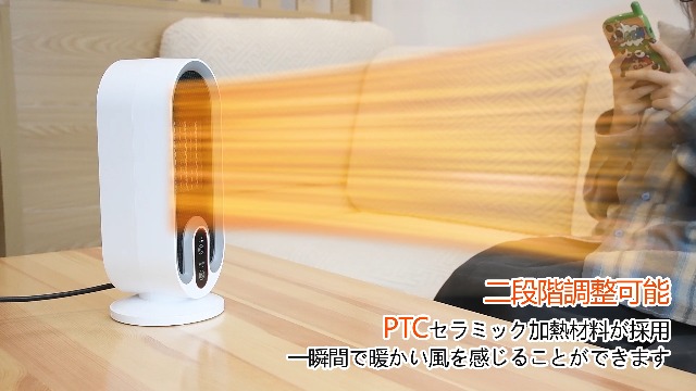 Amazon | セラミックヒーター 小型【2025最新進化·2秒で速暖! 人感