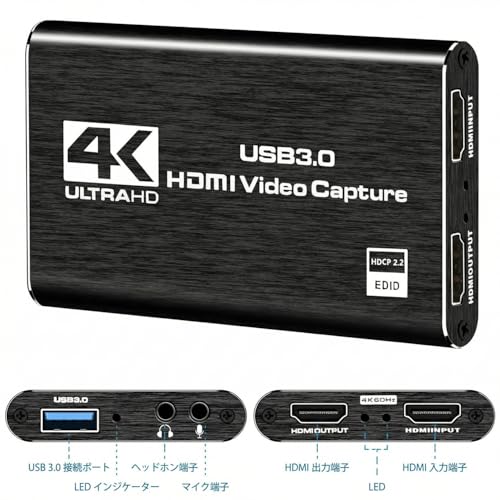 cotsoco HDMIキャプチャーボード 4K入力パススルー 、Switch対応フルHD 1080P 60FPS USB 3.0 switch 2 キャプチャーボー、Xbox/PS4/PS5/PC/カメラ/スマートフォンなど対応 、Windows 7/8/10/11 Mac Linux Android iPad に対応 OBS Zoom XSplit QuickTime Potplayer 互換