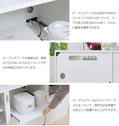 Amazon Jkプラン キッチンカウンター キッチンボード 90 幅 コンセント 付き レンジ台 キッチン収納 食器棚 Fap 0017 Wh 食器棚 オンライン通販