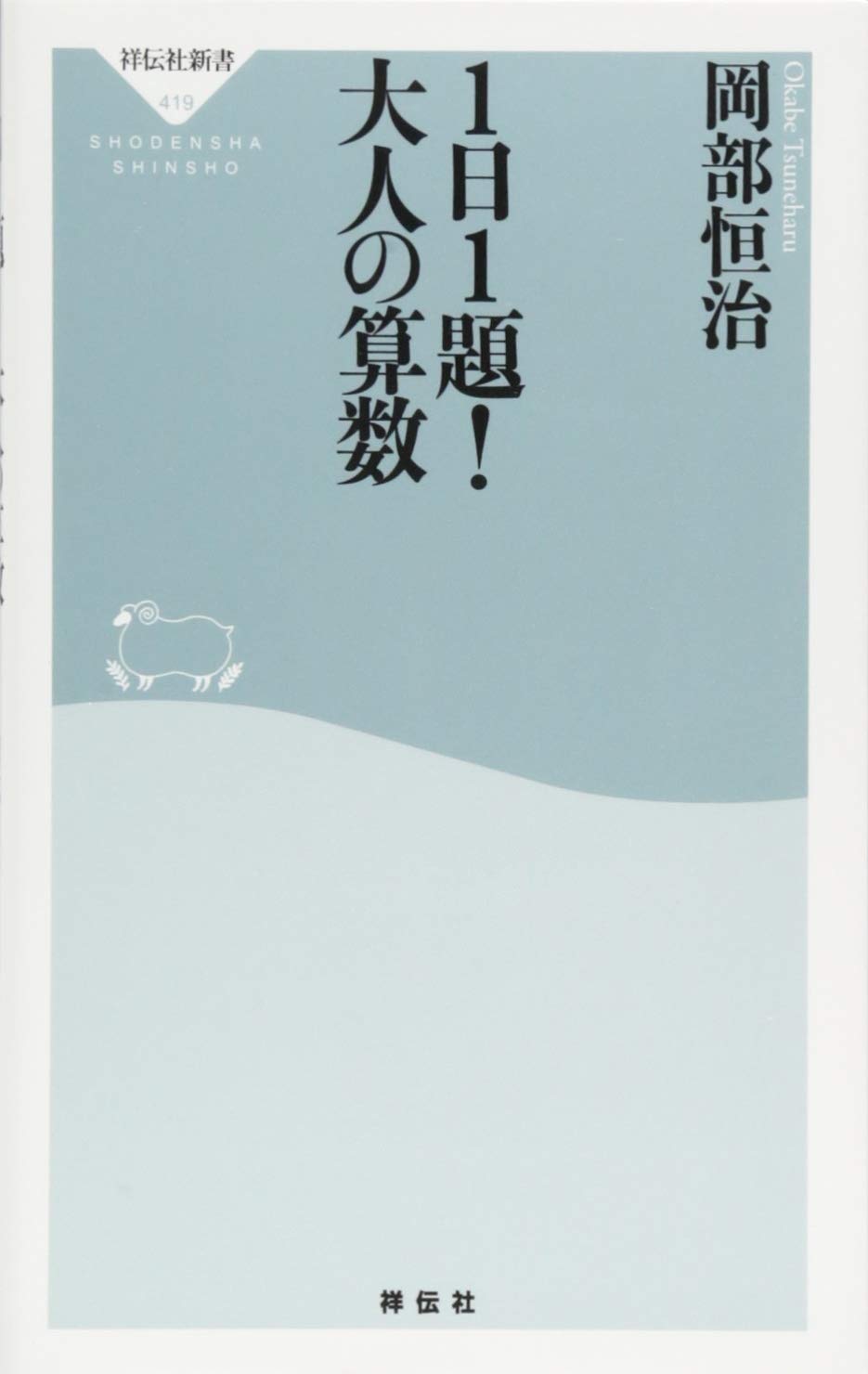2019年度 第1期 しょうがく社 算数 国語 オリジナルテキスト 非売品 2019年度 第1期 しょうがく社 算数 国語 オリジナルテキスト 非売品