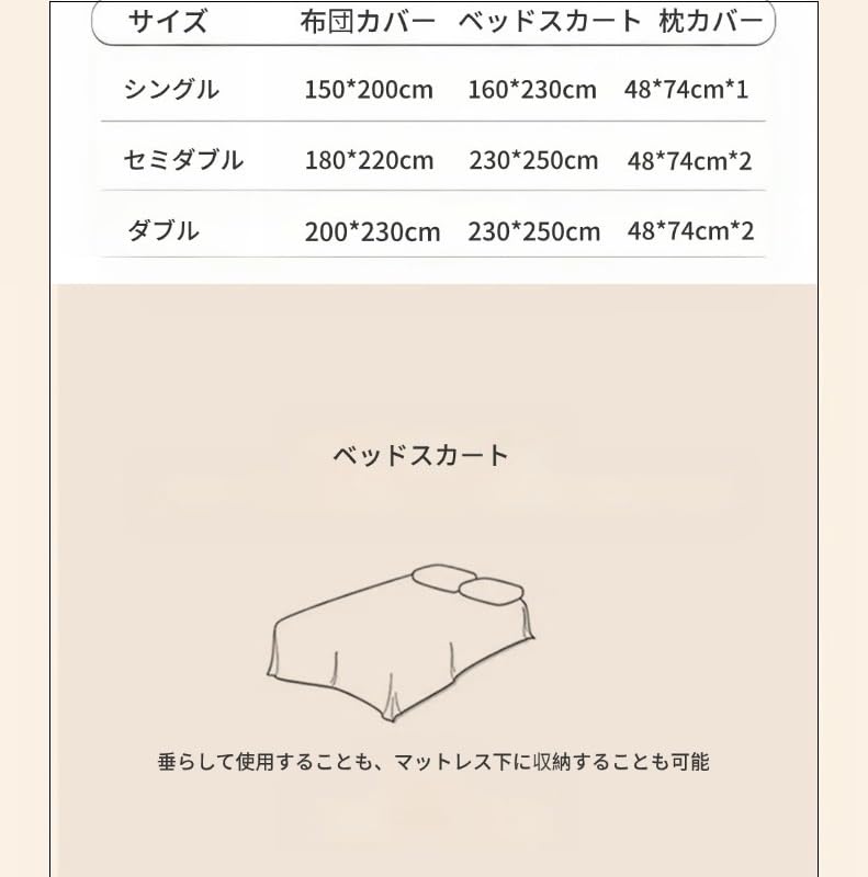 Amazon｜「§zz．luxi」布団カバーセット 4点セット 簡約風 両面