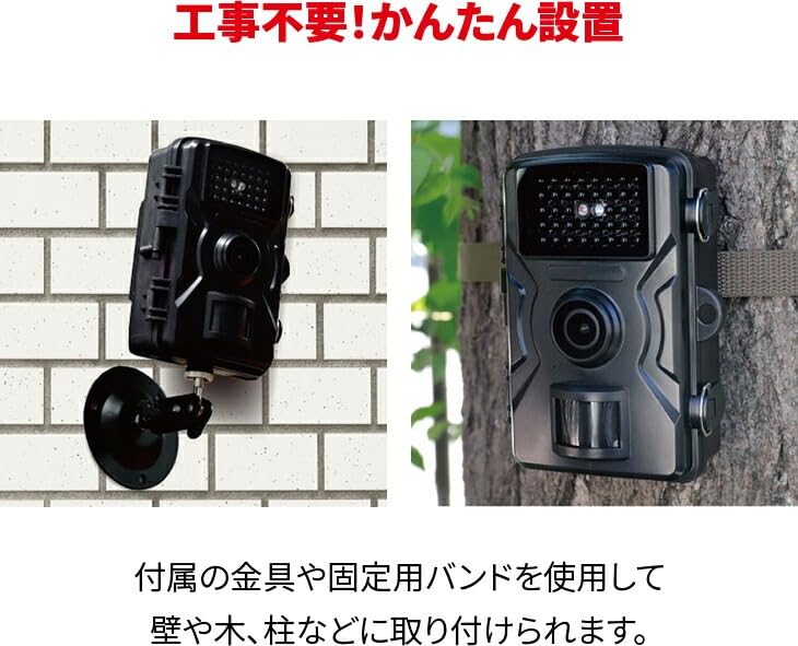 【美品】赤外線センサーカメラ ファミラ ファミラ 赤外線無人撮影カメラ SDカード32GB付き｜ファミリー