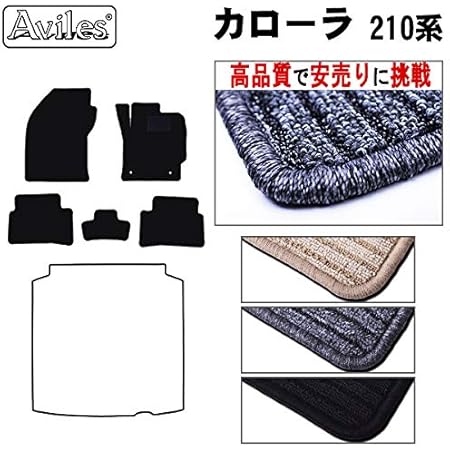 Amazon トヨタ 新型 カローラ 210系 フロアマット ガソリン ハイブリッド 3色から選択可能 ベージュ ガソリンmt車 フロアマット 車 バイク