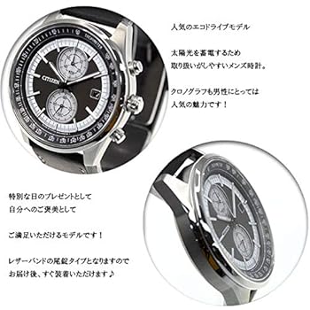 Amazon.co.jp: [シチズン] 腕時計 シチズン コレクション エコ