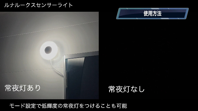 Amazon | DAISHIN LUNA LUX LED センサーライト 昼白色 白色 ホワイト