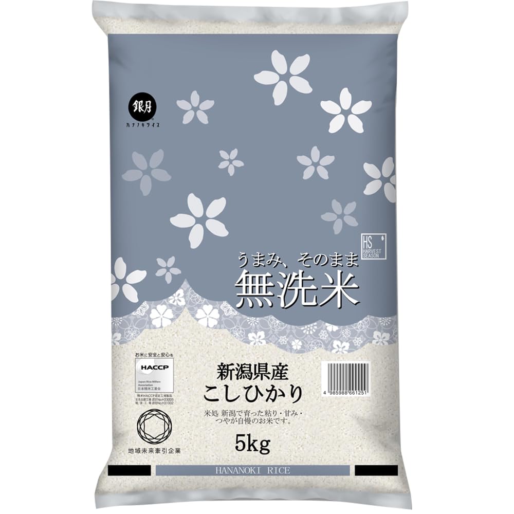 ハーベストシーズン 新潟県産 コシヒカリ  [お米マイスター厳選][HACCP認定工場]【精米】