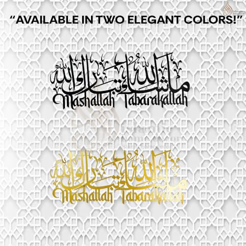 Image of ISLAMICHOMEDECOR.IN Mashallah Tabarakallah Metal Islamic Wall Art | Islamic Home Decor For Living Room | Islamic Calligraphy | Gift For Ramadan | Medium | 69 x 24 cm | Black