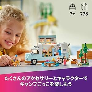 Amazon.co.jp - レゴ® フレンズ ワクワク・キャンピングカー 42663