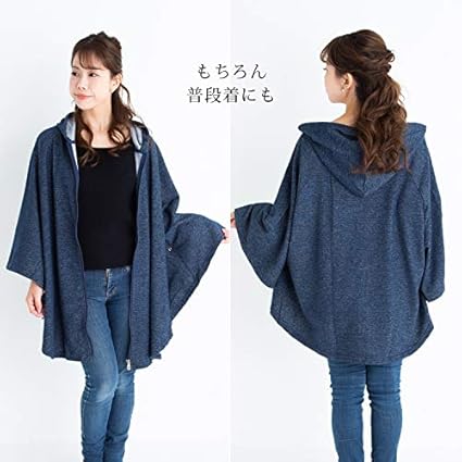 Amazon 授乳ケープにもなる抱っこ紐パーカー 授乳ケープ ポンチョ 授乳服 多機能 Mtk707 ブラック 授乳ケープ ベビー マタニティ 通販
