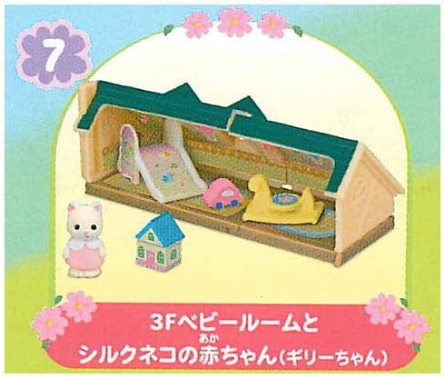 Amazon シルバニアファミリーミニシリーズ 緑の丘のすてきなお家 食玩 7 3fベビールームとシルクネコの赤ちゃん ギリーちゃん 単品 通販