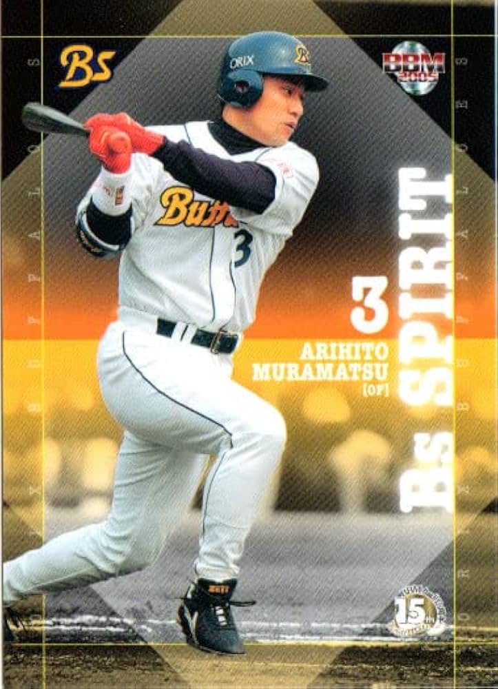 オリックス・バファローズ■村松有人■プロ仕様ゼット実使用スパイク■非売品シューズ オリックス・バファローズ□村松有人□プロ仕様ゼット実使用