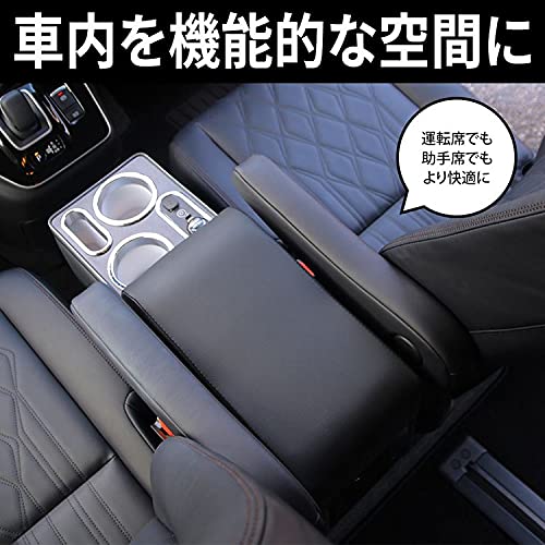 Amazon | セレナ e－power 専用 コンソールボックス アームレスト