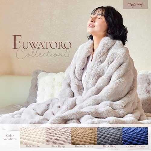 Baldur ふわとろ毛布 シングル の商品画像 1