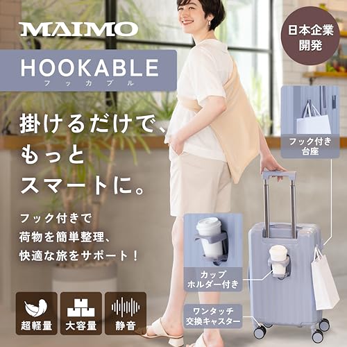 Amazon.co.jp: MAIMO: HOOKABLE