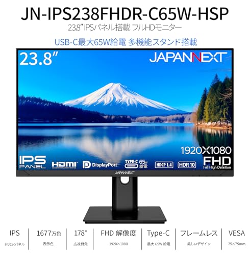 Image of JAPANNEXT 23.8 inch IPS Full HD (1920x1080) PC Monitor | HDR | Charging Via USB-C(65W) Adjustable Height & Tilt (HSP) Built-in Speakers | G-Sync /FreeSync | 2 Year Warranty | JN-IPS238FHDR-C65W-HSP