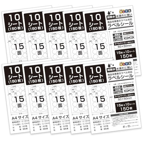 ���x���V�[�� ���S�� A4 �ϐ� ���� �ی^15�� 100�V�[�g (1500��) �\�� ���i���x�� �p�b�P�[�W�V�[�� ���G��ł��͂���ɂ��� ���򎆁y���x���T�C�Y 50×50mm �ی^�z