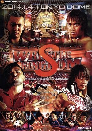 Amazon.co.jp: Wrestle Kingdom 8 2014.1.4 Tokyo Dome, DVD+ Movie