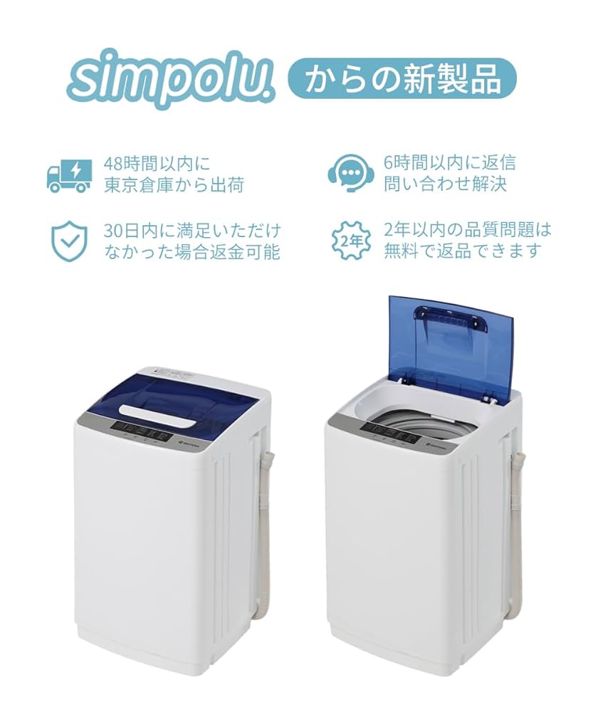 WASH & DRY 縦型洗濯機本体 縦型洗濯機 | Joshin webショップ 通販