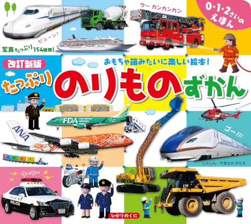 0.1.2.えほん シリーズ（ボードブック）