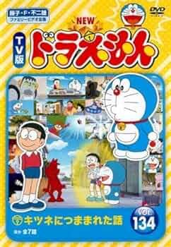 ドラえもん　まとめ売り 匿名配送】まとめ売りドラえもんマスコット いろんな顔が