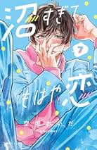 田村書店オンライン千里中央店 @ Amazon.co.jp: