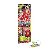 FROGBOX ロケット花火 飛・音ロケット 1袋に30本入り 鳥獣 対策 退散 撃退 鳥よけ カラスよけ 熊よけ FROGBOXシール付き 1袋
