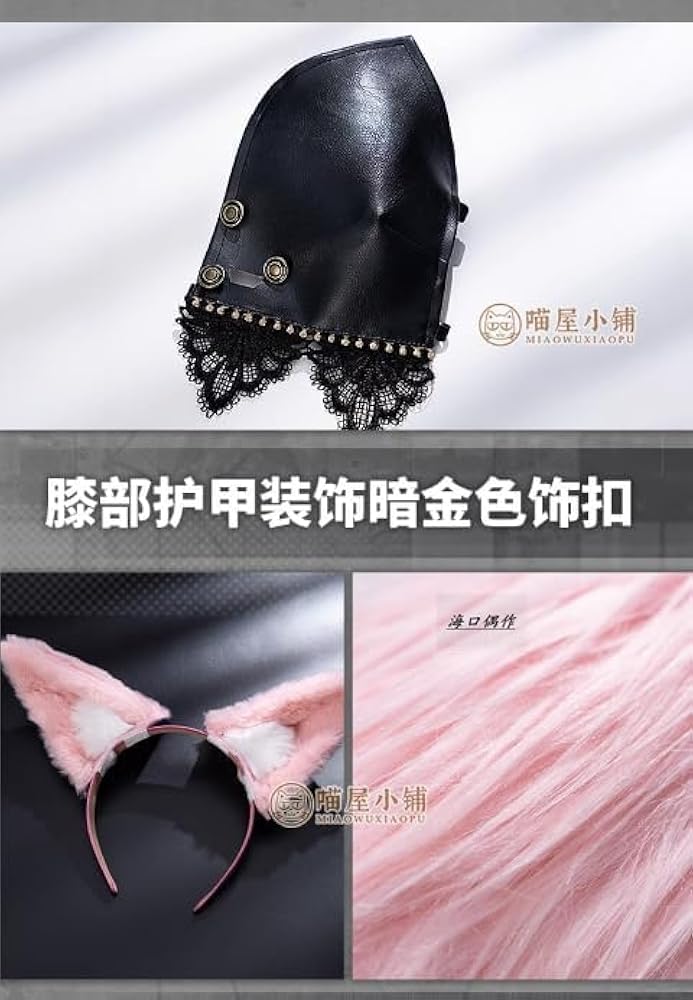 Amazon.co.jp: [fenglei] アークナイツ(明日方舟) パゼオンカ コスプレ