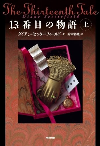 たくさんのふしぎ　１3冊セット→分売中 Amazon.co.jp: ふしぎ遊戯 スペシャルBOX 朱雀七星宮 渡瀬悠宇