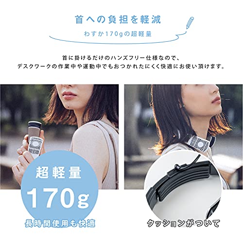 tentsulight ネッククーラー ネックヒーター 冷却 温熱 2way 首掛け扇風機 ネックファン 首掛けファン ポータブルファン ポータブル扇風機 携帯クーラー 熱中症対策 暑さ対策 便利グッズ 冷感 xr-ltf02 の商品画像 4