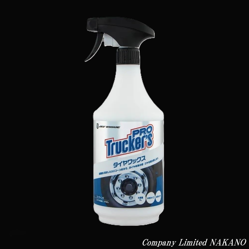 Amazon.co.jp: トラック用 水生 タイヤワックス 1L タイヤ艶出し