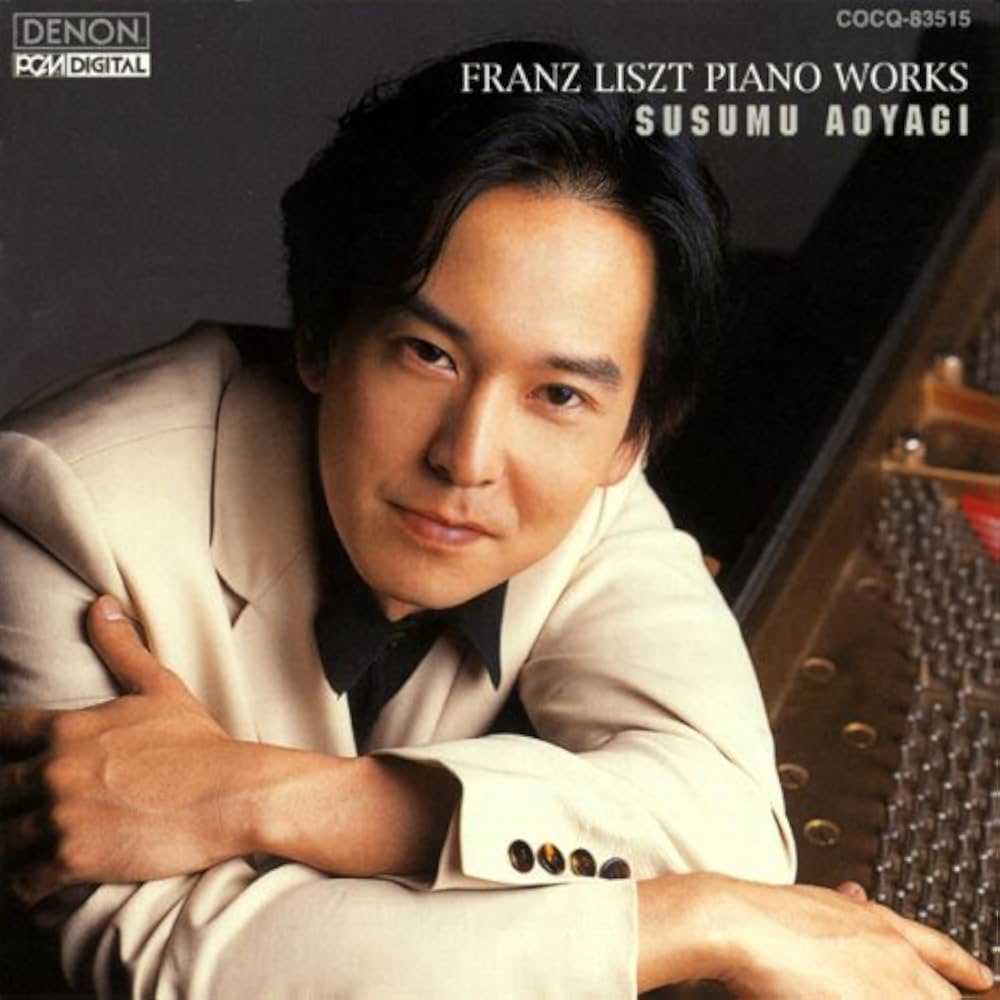 Amazon.com: リスト:ピアノ作品集~超絶のカンパネラ: CDs y Vinilo