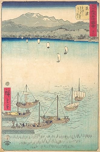 Affiche impression d'art Kusatsu Hiroshige toile decoration murale maison