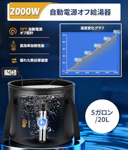 PAHTTO ポータブルシャワー 電気給湯器 2000W