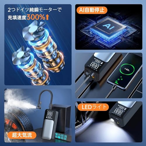 EPAuto 電動空気入れ AP011 の商品画像 4