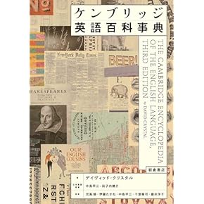 英語洋書 ケンブリッジ世界の食物史大百科事典 1、2 ケネス カイプル 英語洋書 ケンブリッジ世界の食物史大百科事典 1、2 ケネス