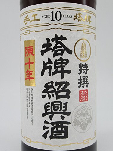 紹興酒　塔牌30年 600ml （専用箱付き） Amazon.co.jp: 【15年以上熟成 貯蔵した紹興酒】特撰紹興酒 塔牌 陳十 その他