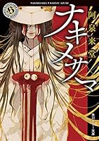 作家・那々木悠志郎シリーズ (全5巻) Kindle版