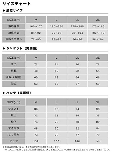 リプナー(LIPNER) タフ防水防寒スーツ フォルテ 30369572 カーキ L 7枚目