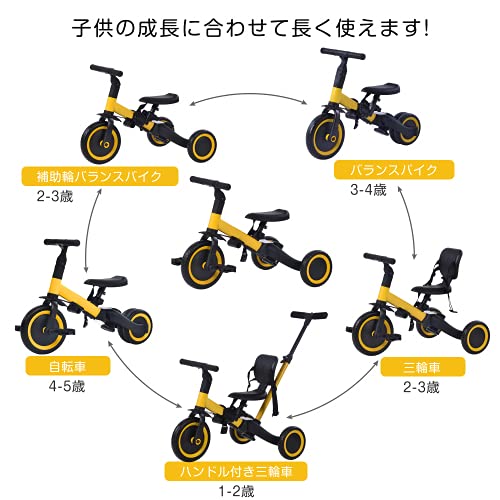 BTM 子供用三輪車 ベビーカー 5in1 三輪車のりもの 押し棒付