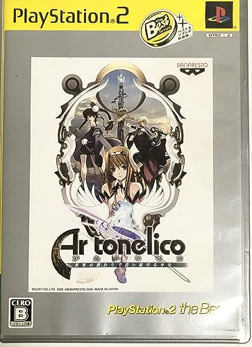 Ar tonelico Sekai no Owari de Shi Tsudzukeru Shoujo PS2 import Japon