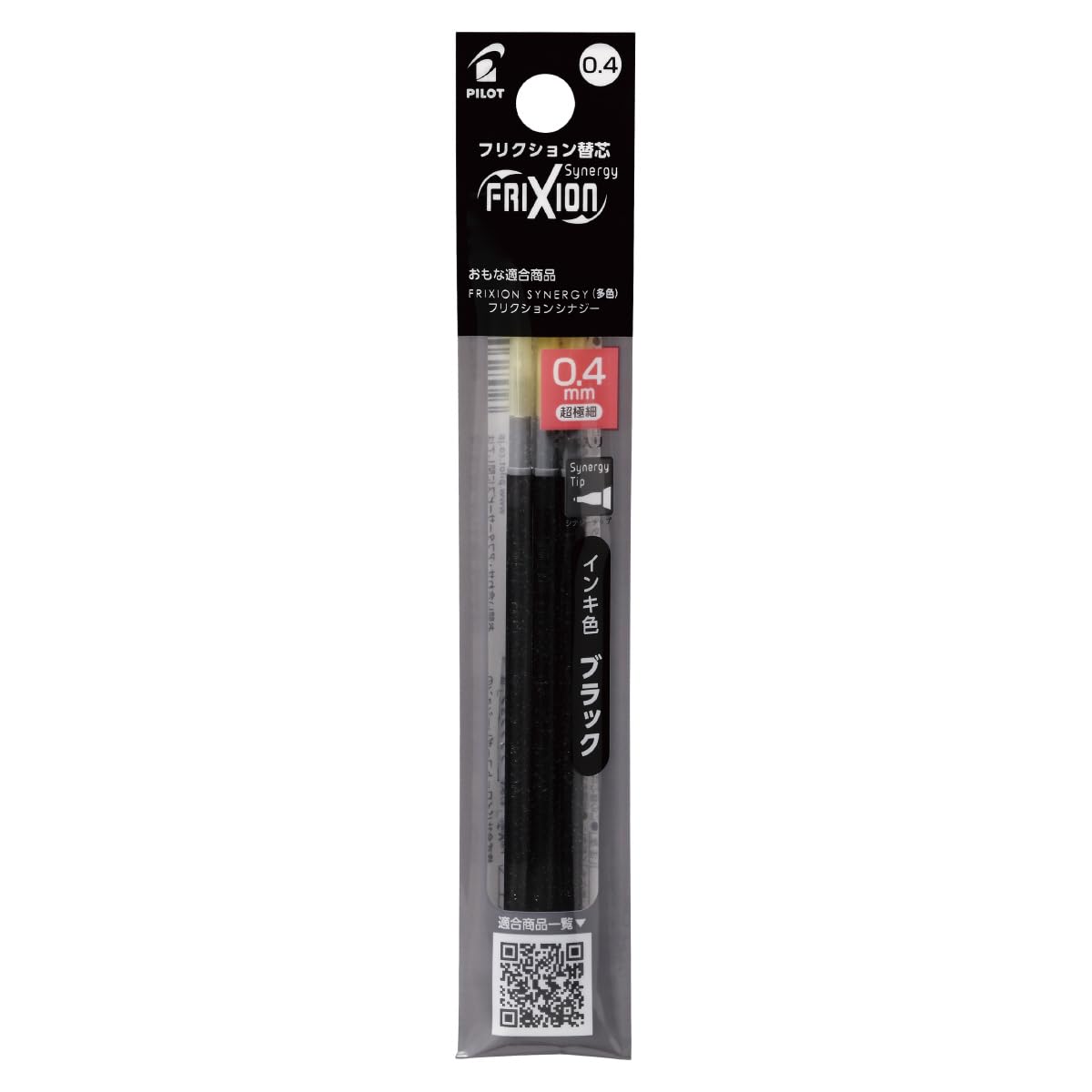 PILOT ボールペン替芯 フリクションレフィル LFRF 0.4mm 黒 LF…
