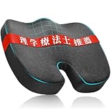 Baiinin【理学療法士推薦】椅子 クッション 座布団 お尻が痛くならない チェアパッド 反発クッション 高通気性 カバー洗える 滑り止め付き オフィスチェア 車椅子 自動車用 父の日/母の日/誕生日プレゼント/クリスマス (ブラック)