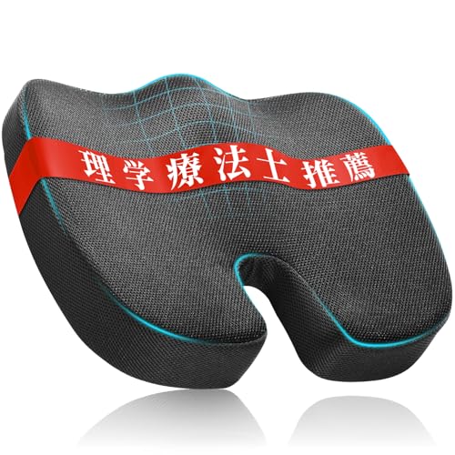 高級クッション 低反発 座椅子用