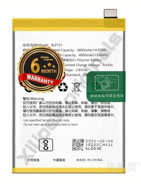 Image of BLP721 Battery for Realme C2 / RMX1941 / C2 2020 / C2s Battery with 6 Month Warranty**** (R12)
