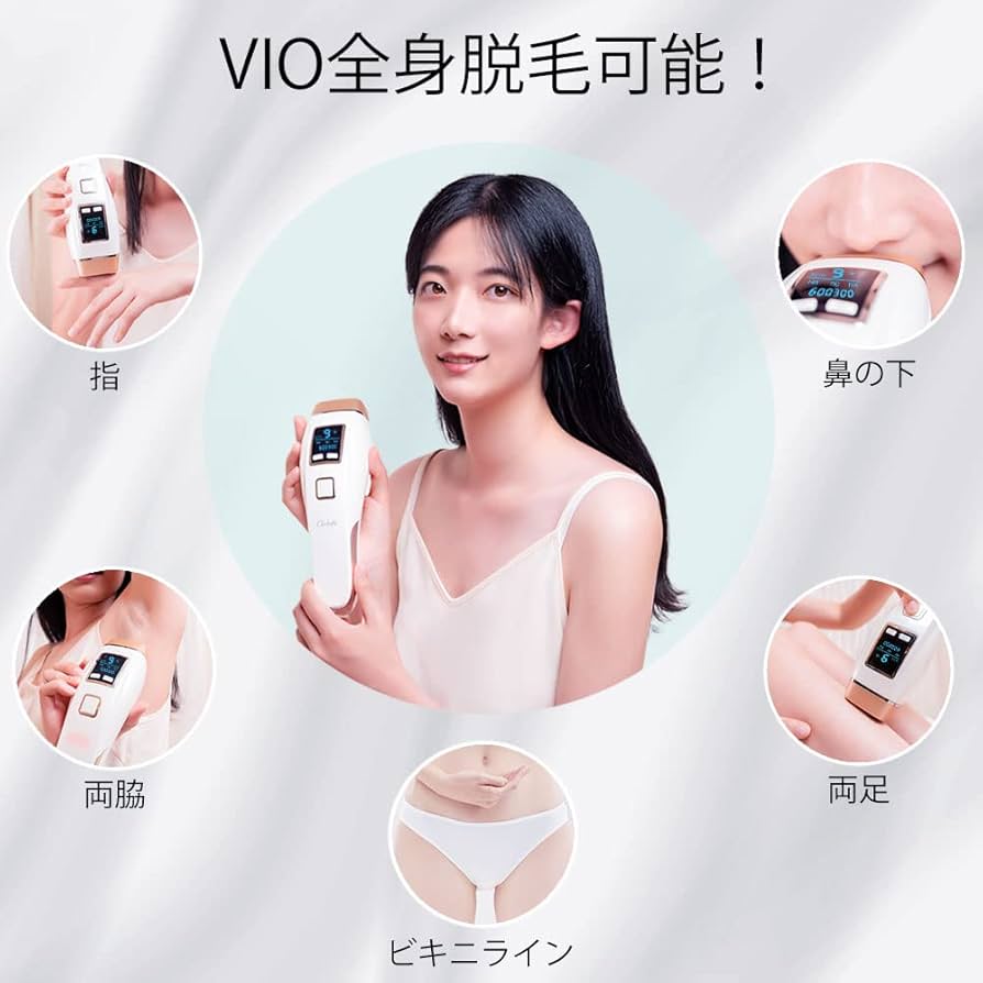 Amazon.co.jp: YAPAFA 冷感脱毛器 9段階調節 99万発 脱毛器 光