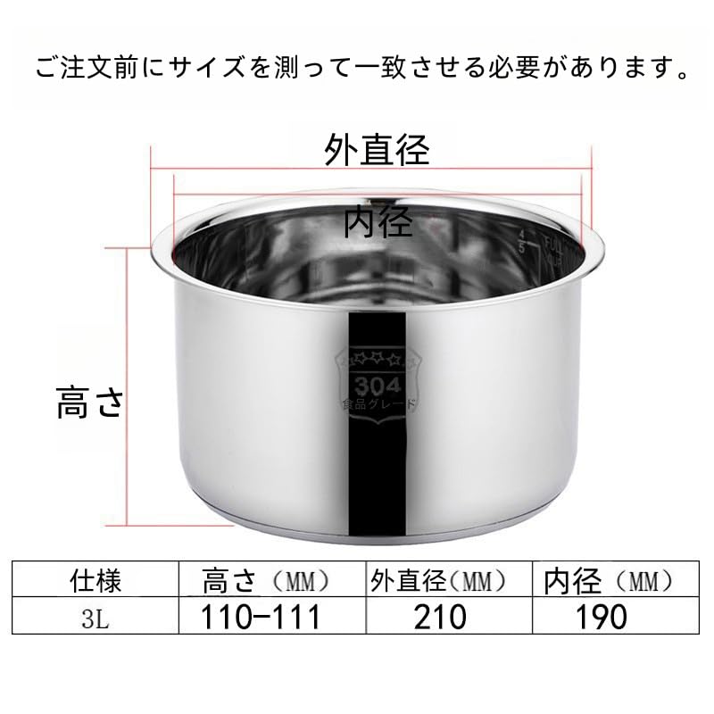 Amazon.co.jp : pisipe ステンレス内釜 炊飯器内釜 炊飯器内釜