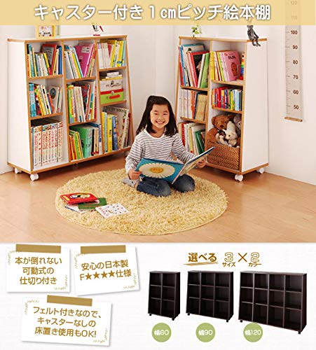 Amazon.co.jp: 子供の本の大きさってバラバラだから・・ 棚板が調節