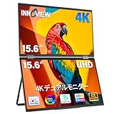 InnoView 15.6インチ 4K デュアル モバイルモニター