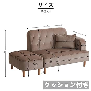 Amazon｜PEFEK ソファー 2人掛け 2.5人掛け 4WAY ローソファー